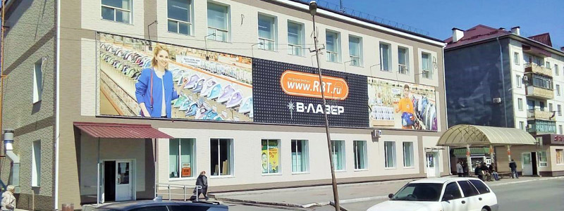 Объект недвижимости группы компаний В-Лазер